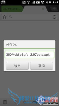 请多注意用户体验!安卓浏览器横评