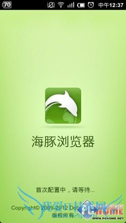 请多注意用户体验!安卓浏览器横评