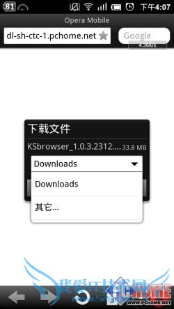 请多注意用户体验!安卓浏览器横评