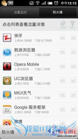 请多注意用户体验!安卓浏览器横评