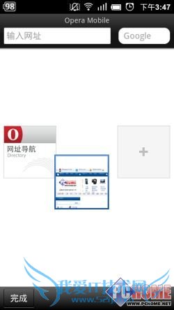 请多注意用户体验!安卓浏览器横评