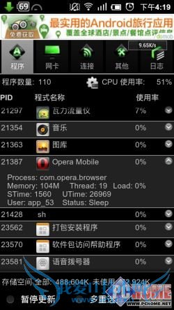请多注意用户体验!安卓浏览器横评