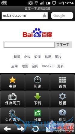 请多注意用户体验!安卓浏览器横评