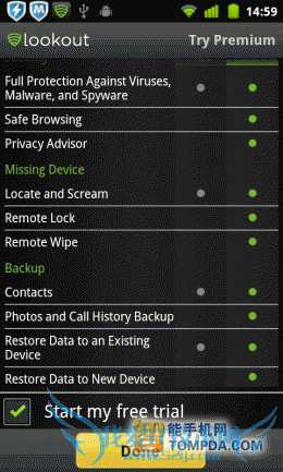 “机”不可失 6款安卓手机防盗软件推荐