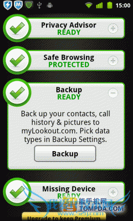 “机”不可失 6款安卓手机防盗软件推荐