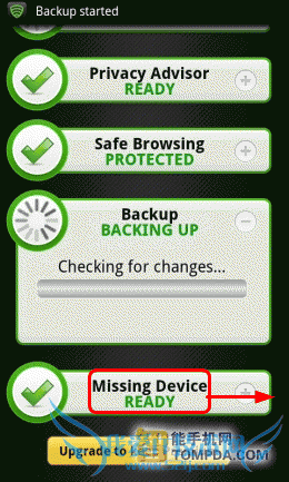 “机”不可失 6款安卓手机防盗软件推荐