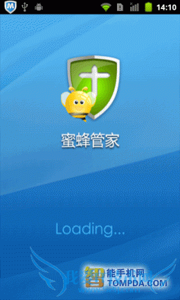 “机”不可失 6款安卓手机防盗软件推荐