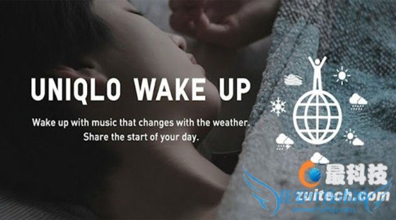 Uniqlo优衣库闹钟