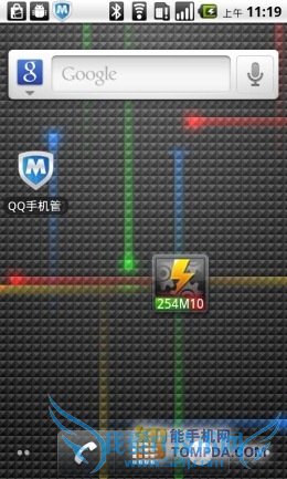 手机变慢不发愁七款安卓手机优化软件推荐(2)