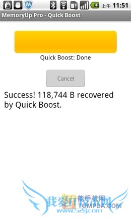 手机变慢不发愁七款安卓手机优化软件推荐(3)