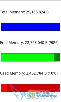 手机变慢不发愁七款安卓手机优化软件推荐(3)