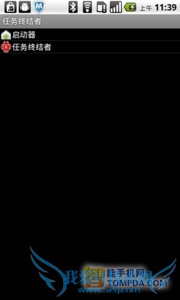 手机变慢不发愁七款安卓手机优化软件推荐(2)