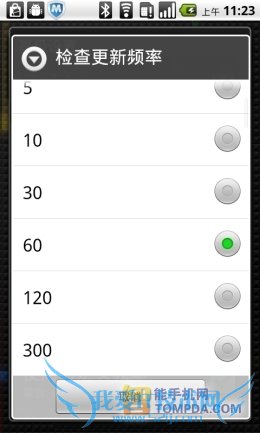 手机变慢不发愁七款安卓手机优化软件推荐(2)