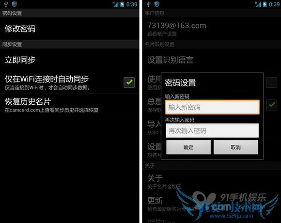 扫不尽的精彩7款安卓扫描类软件简评