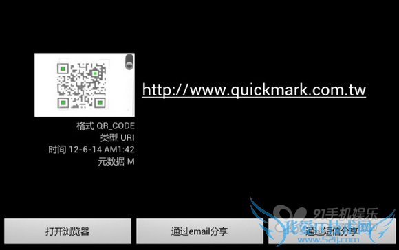 扫不尽的精彩7款安卓扫描类软件简评