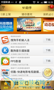 91ְ׿Ӧý̳ 52IJֻ֮