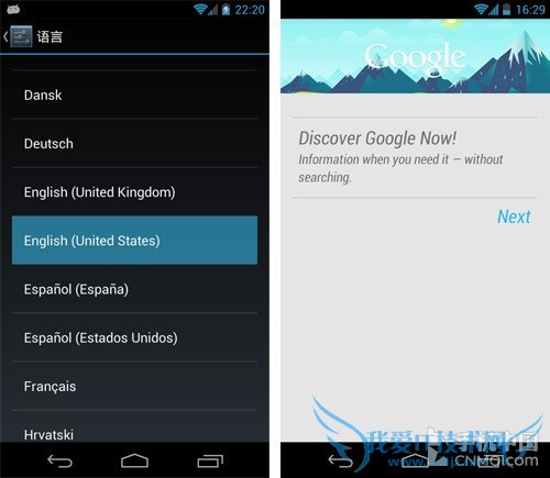 Android 4.1ϵͳôGoogle Now 52IJֻ֮