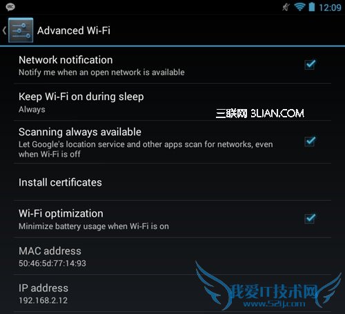 Android 4.3的Wi-Fi关不掉? 52IJ手机之家