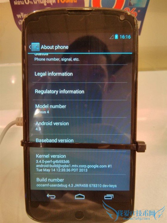 Android 4.3相机界面曝光:更方便操作了