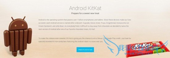 Android 4.4 KitKat新功能 安卓各版本历史