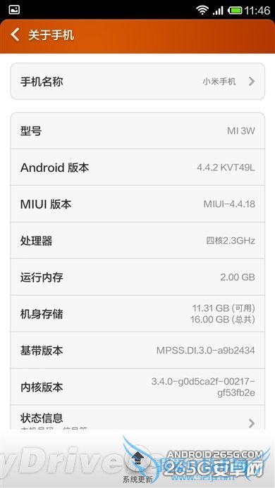 Android 4.4版MIUI V5初体验:究竟有何不同?