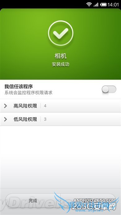 Android 4.4版MIUI V5初体验:究竟有何不同?