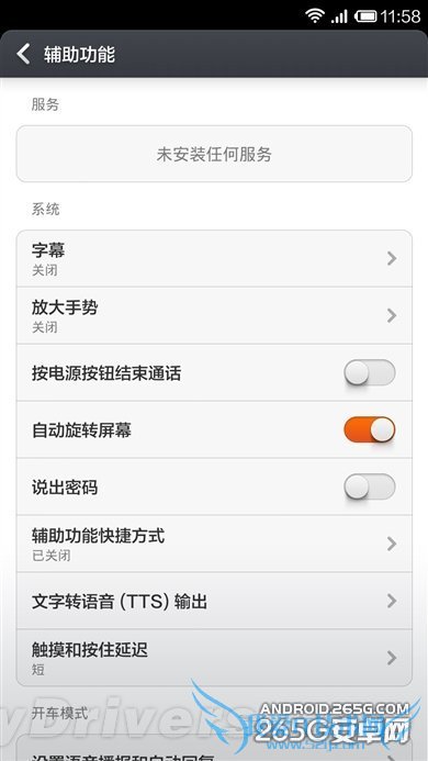 Android 4.4MIUI V5飺кβͬ