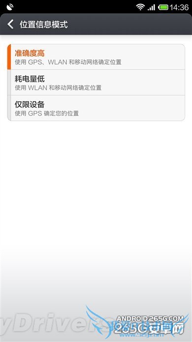 Android 4.4版MIUI V5初体验:究竟有何不同?