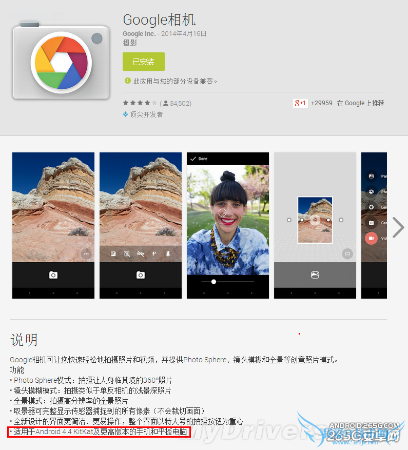 Android 4.4版MIUI V5初体验:究竟有何不同?