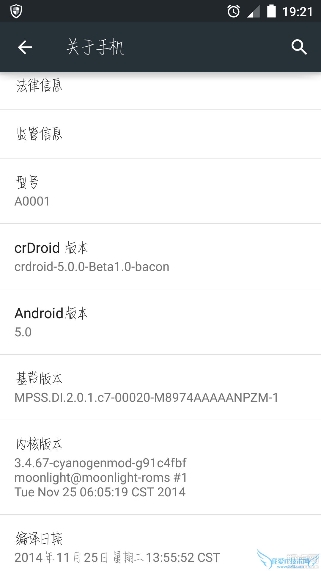 Android 5.0字体怎么更换 52IJ手机之家