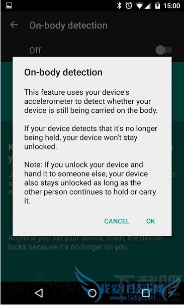 Android 5.0最隐蔽功能:智能锁屏