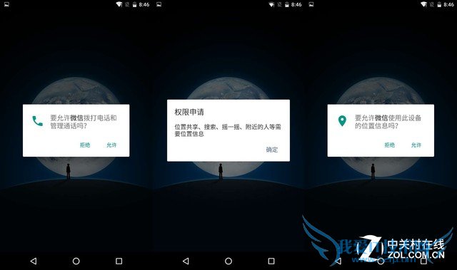 Android 6.0全面评测