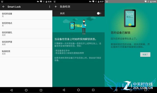 Android 6.0全面评测