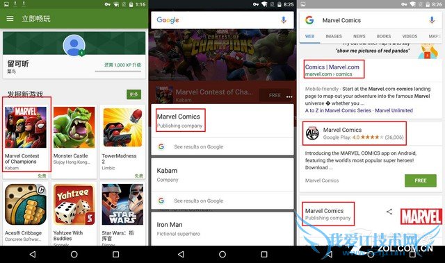Android 6.0全面评测