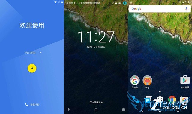 Android 6.0全面评测