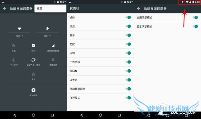 Android 6.0全面评测