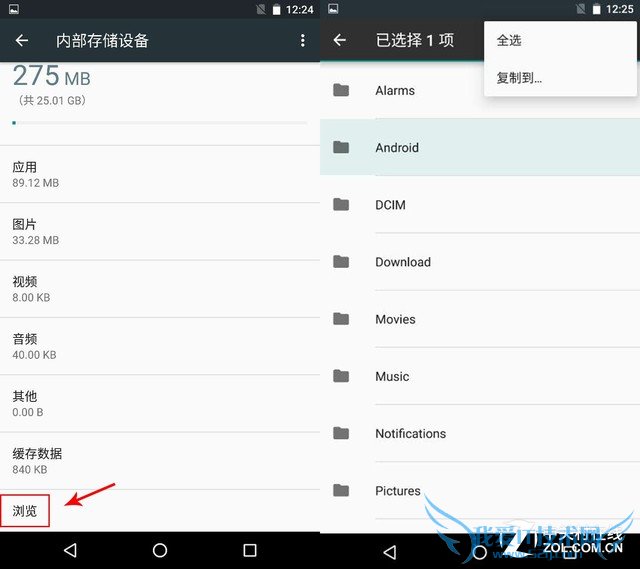 Android 6.0全面评测