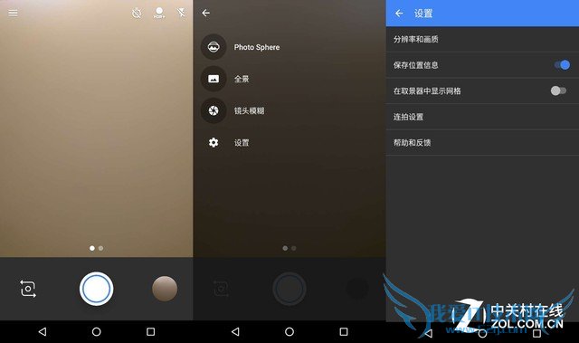 Android 6.0全面评测