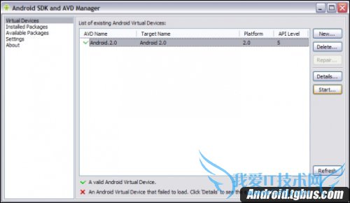 Android SDK安装及常见问题