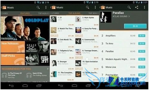 Android4.0官方版 揭秘Google音乐播放器