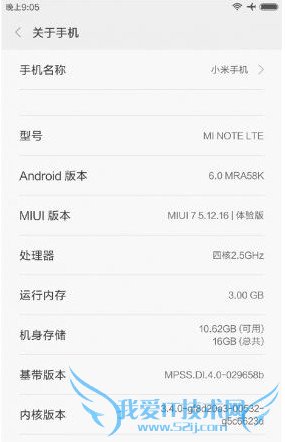 Android6.0版MIUI7有什么功能 52IJ手机之家