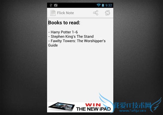 Android上那些和阅读有关的应用