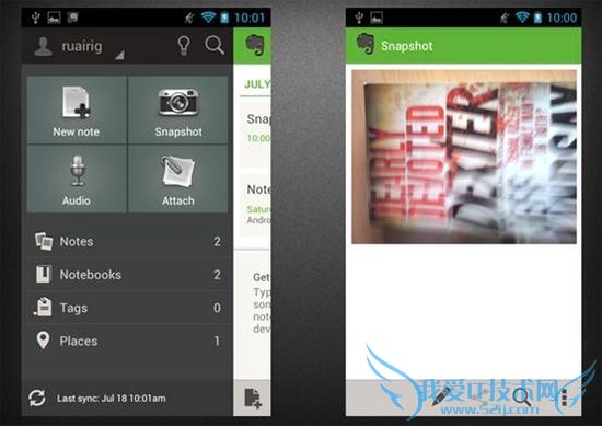 Android上那些和阅读有关的应用