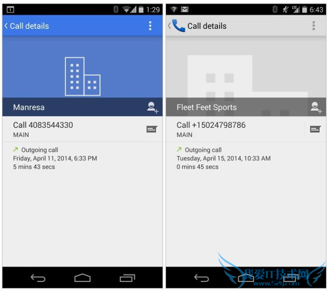 Android全新拨号界面 52IJ手机之家