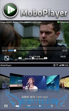上下班陪伴左右 Android地铁公交攻略