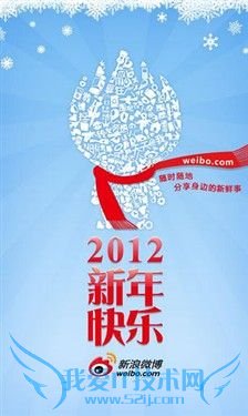 上下班陪伴左右 Android地铁公交攻略