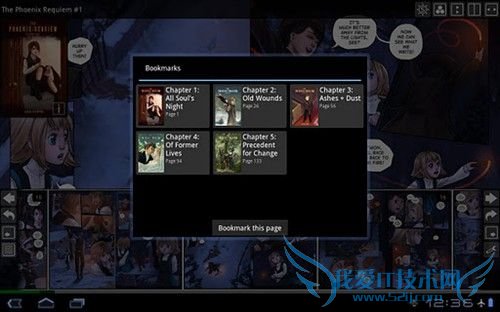 上下班陪伴左右 Android地铁公交攻略