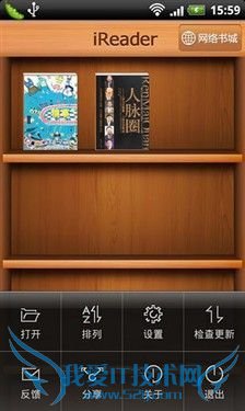 上下班陪伴左右 Android地铁公交攻略