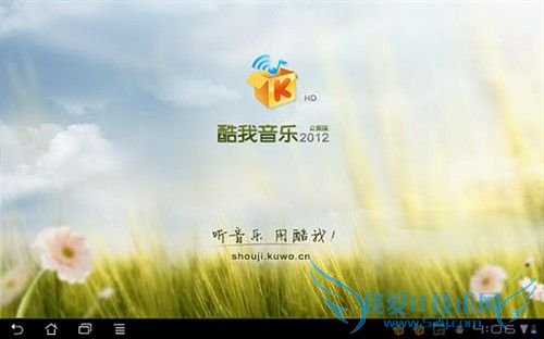 上下班陪伴左右 Android地铁公交攻略