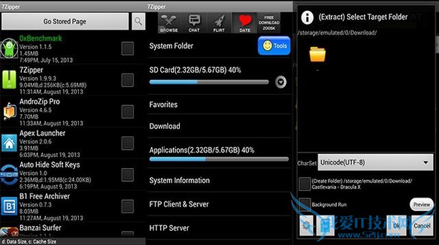 Android平台八款最佳压缩/解压缩应用推荐